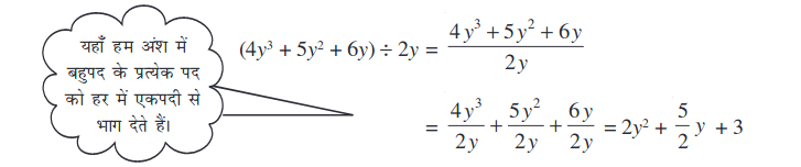Screenshot_2019-07-08 Chpater 14 pmd - Chapter 14 pdf005
